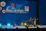 На втором дне фестиваля "Мир гитары" музыканты исполнили джаз и фьюжн