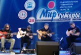 Трио из Сербии, Роман Мирошниченко и другие сюрпризы в третий день фестиваля "Мир гитары"