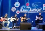 Трио из Сербии, Роман Мирошниченко и другие сюрпризы в третий день фестиваля "Мир гитары"