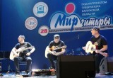 Трио из Сербии, Роман Мирошниченко и другие сюрпризы в третий день фестиваля "Мир гитары"