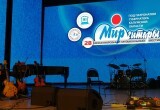 Трио из Сербии, Роман Мирошниченко и другие сюрпризы в третий день фестиваля "Мир гитары"
