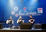 Трио из Сербии, Роман Мирошниченко и другие сюрпризы в третий день фестиваля "Мир гитары"