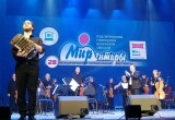 Гитаристы из Аргентины и Италии, дуэт из Новосибирска и молодые дарования: чем запомнился "Классик-гала" на фестивале "Мир гитары"
