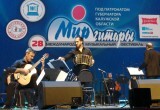 Гитаристы из Аргентины и Италии, дуэт из Новосибирска и молодые дарования: чем запомнился "Классик-гала" на фестивале "Мир гитары"