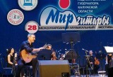 Гитаристы из Аргентины и Италии, дуэт из Новосибирска и молодые дарования: чем запомнился "Классик-гала" на фестивале "Мир гитары"