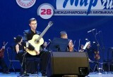 Гитаристы из Аргентины и Италии, дуэт из Новосибирска и молодые дарования: чем запомнился "Классик-гала" на фестивале "Мир гитары"