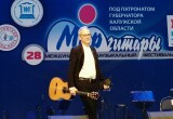 Гитаристы из Аргентины и Италии, дуэт из Новосибирска и молодые дарования: чем запомнился "Классик-гала" на фестивале "Мир гитары"
