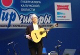 Гитаристы из Аргентины и Италии, дуэт из Новосибирска и молодые дарования: чем запомнился "Классик-гала" на фестивале "Мир гитары"