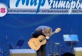 Гитаристы из Аргентины и Италии, дуэт из Новосибирска и молодые дарования: чем запомнился "Классик-гала" на фестивале "Мир гитары"