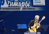 Гитаристы из Аргентины и Италии, дуэт из Новосибирска и молодые дарования: чем запомнился "Классик-гала" на фестивале "Мир гитары"