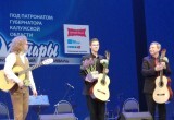 Гитаристы из Аргентины и Италии, дуэт из Новосибирска и молодые дарования: чем запомнился "Классик-гала" на фестивале "Мир гитары"