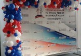 В Калуге состоялся семейный фестиваль "Калуга. Дети. Фест"