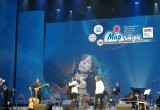 "Иванов день" или как закончился Международный музыкальный фестиваль "Мир гитары"