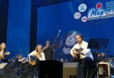 "Иванов день" или как закончился Международный музыкальный фестиваль "Мир гитары"