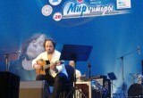 "Иванов день" или как закончился Международный музыкальный фестиваль "Мир гитары"