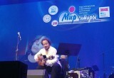 "Иванов день" или как закончился Международный музыкальный фестиваль "Мир гитары"