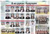 Газета "Калужская неделя". Фото со страницы Дмитрия Денисова