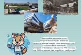 Министерство спорта Калужской области, https://t.me/minsporta40/14354