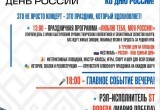 Управление культуры города Калуги, https://m.vk.com/wall-40198831_31667