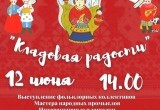 Управление культуры города Калуги, https://m.vk.com/wall-40198831_31667