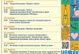 Управление культуры города Калуги, https://m.vk.com/wall-40198831_31667