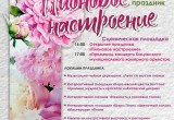 Управление культуры города Калуги, https://m.vk.com/wall-40198831_31667