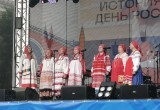В Калуге на День России выступили Мария Pobeda и Саша ST