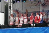 В Калуге на День России выступили Мария Pobeda и Саша ST