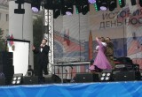 В Калуге на День России выступили Мария Pobeda и Саша ST