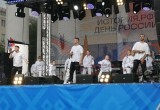 В Калуге на День России выступили Мария Pobeda и Саша ST