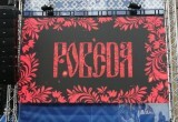 В Калуге на День России выступили Мария Pobeda и Саша ST