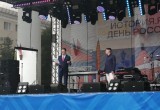 В Калуге на День России выступили Мария Pobeda и Саша ST