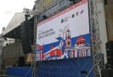 В Калуге на День России выступили Мария Pobeda и Саша ST