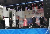 В Калуге на День России выступили Мария Pobeda и Саша ST