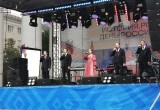В Калуге на День России выступили Мария Pobeda и Саша ST