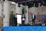 В Калуге на День России выступили Мария Pobeda и Саша ST