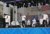 В Калуге на День России выступили Мария Pobeda и Саша ST