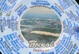 Фото из паблика "Съемки фильмов в г. Калуга, https://sun9-4.userapi.com/impg/oi7vh6zSIJR60r-snkpYKkkJ0kN5zpMZk9_kjQ/fE8mK0FXimE.jpg?size=1080x1264&quality=95&sign=82485abf948d8eea475e1435532f061b&type=album