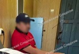 СУ СК России по Калужской области