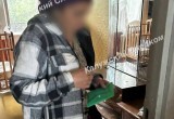 СУ СК России по Калужской области
