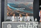 Калужская область представила свои достижения на ПМЭФ-2025