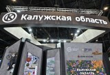 Калужская область представила свои достижения на ПМЭФ-2025