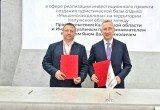 В Калужской области откроют новую турбазу "Мышинская долина"