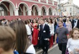 В Калуге прошло шествие выпускников 2025