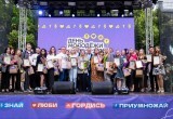 В Калуге отметили День Фото Владислава Шапши 2025