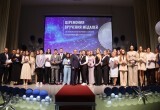 Фото Дмитрия Денисова