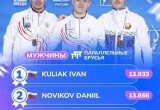 Калужский гимнаст взял 2 золота на Кубке сильнейших спортсменов-2025