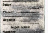 Фото Владислава Шапши