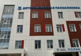 В Калуге открылась долгожданная детско-взрослая поликлиника на Правобережье