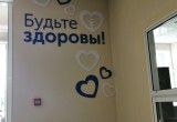 В Калуге открылась долгожданная детско-взрослая поликлиника на Правобережье